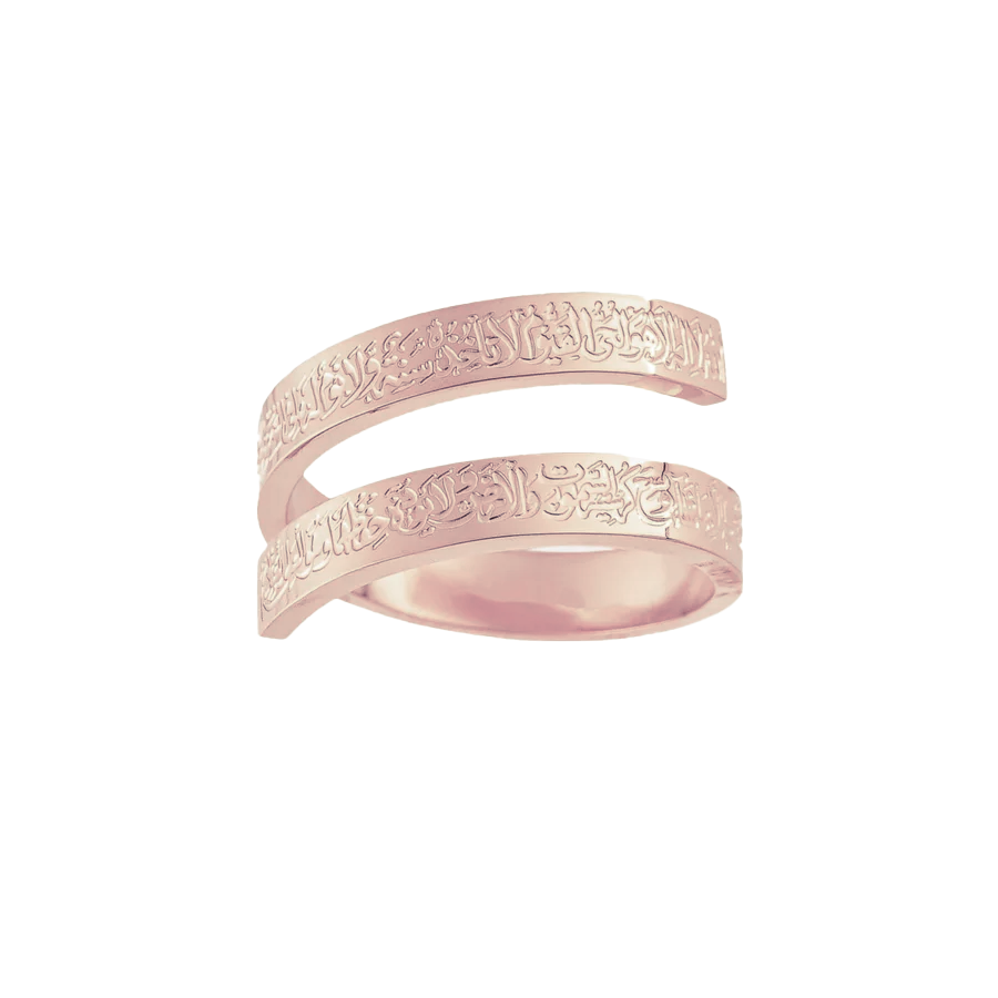 Hannah – Unisex Guldtonad Graverad Ayatul Kursi Ring