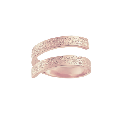 Hannah – Unisex Guldtonad Graverad Ayatul Kursi Ring